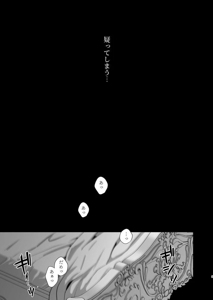 6ページ目