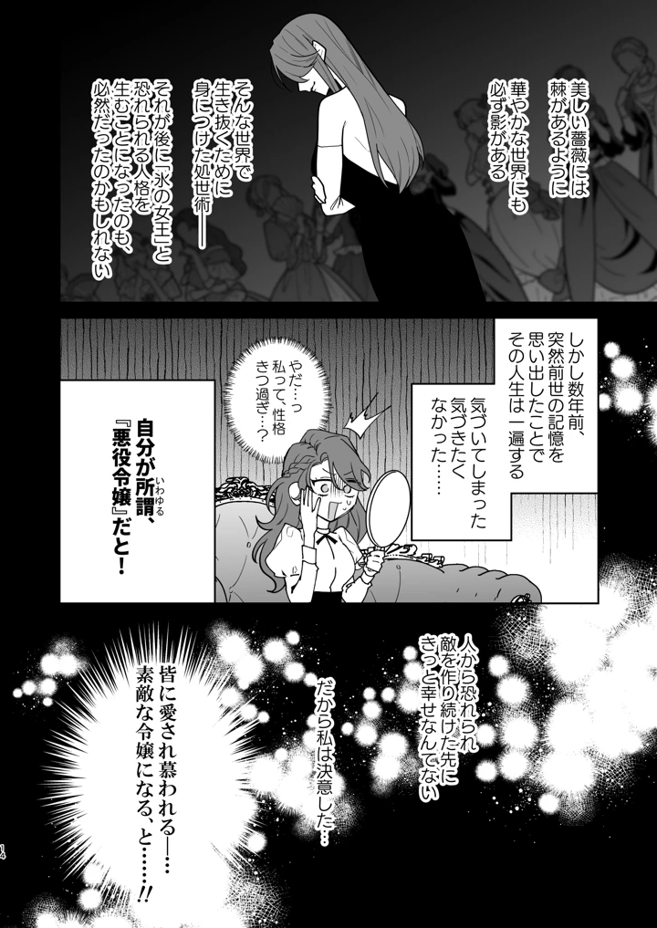 15ページ目