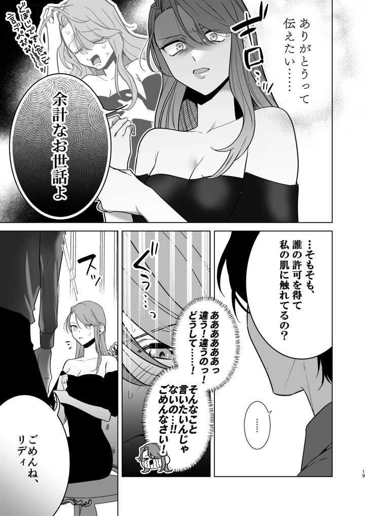20ページ目