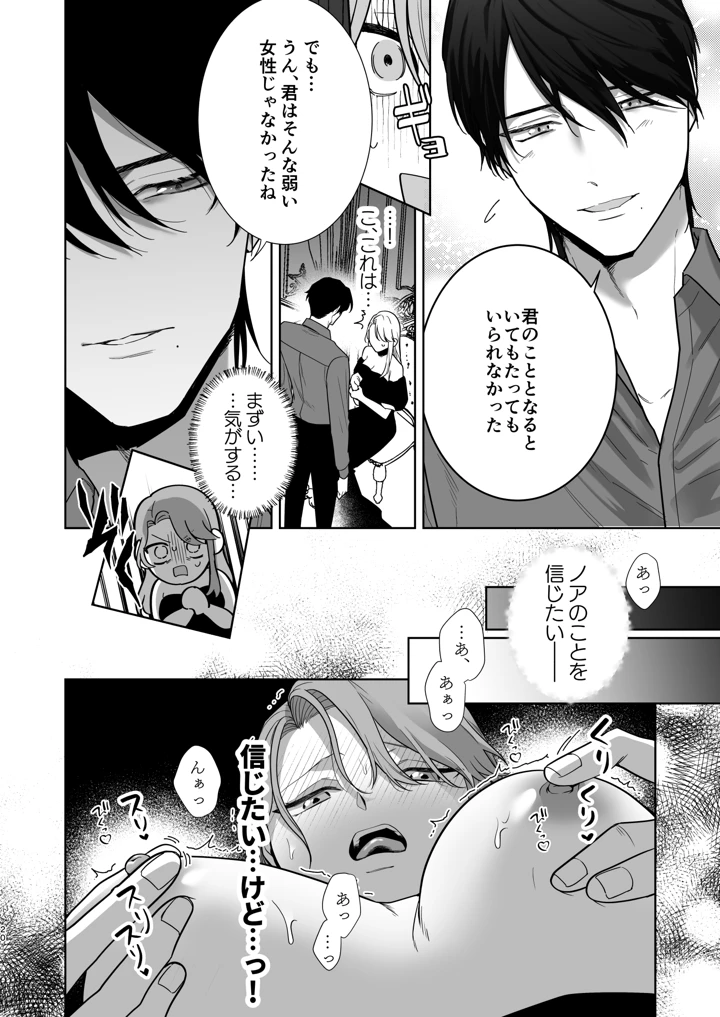 21ページ目