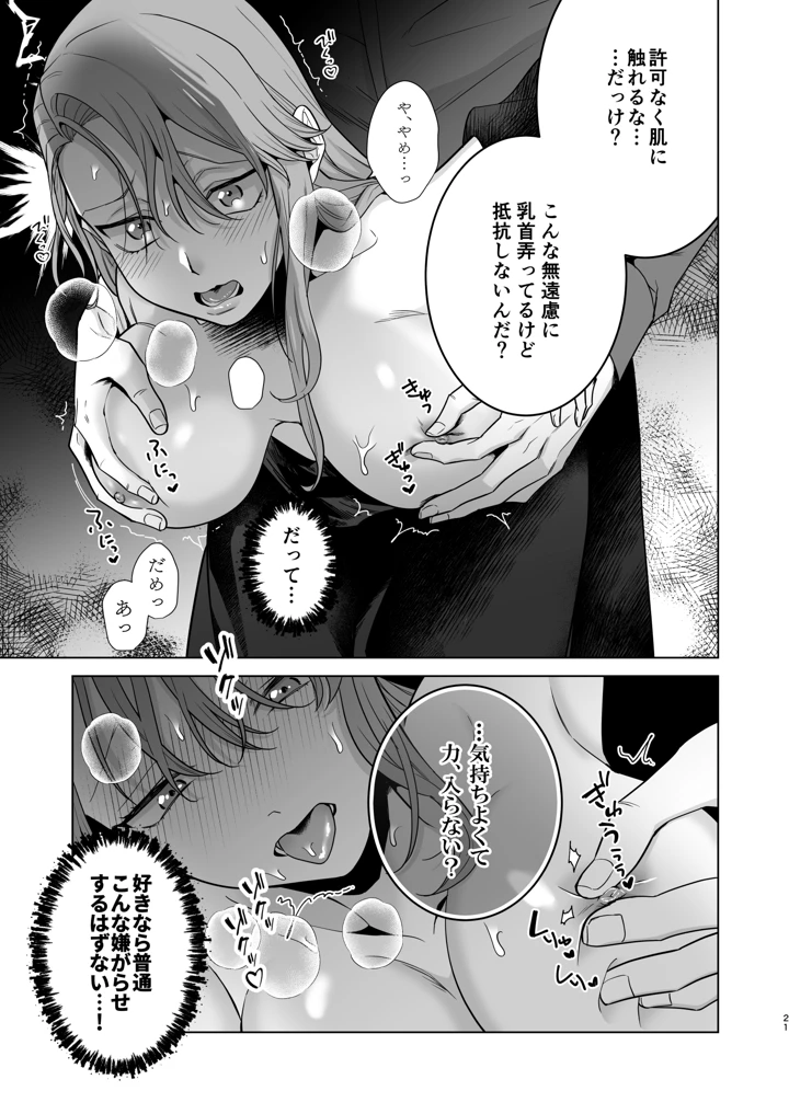 22ページ目