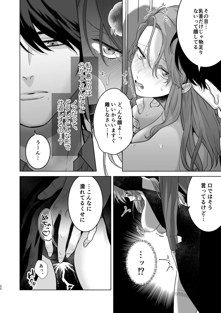 23ページ目