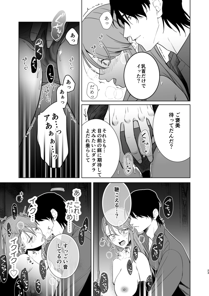 24ページ目