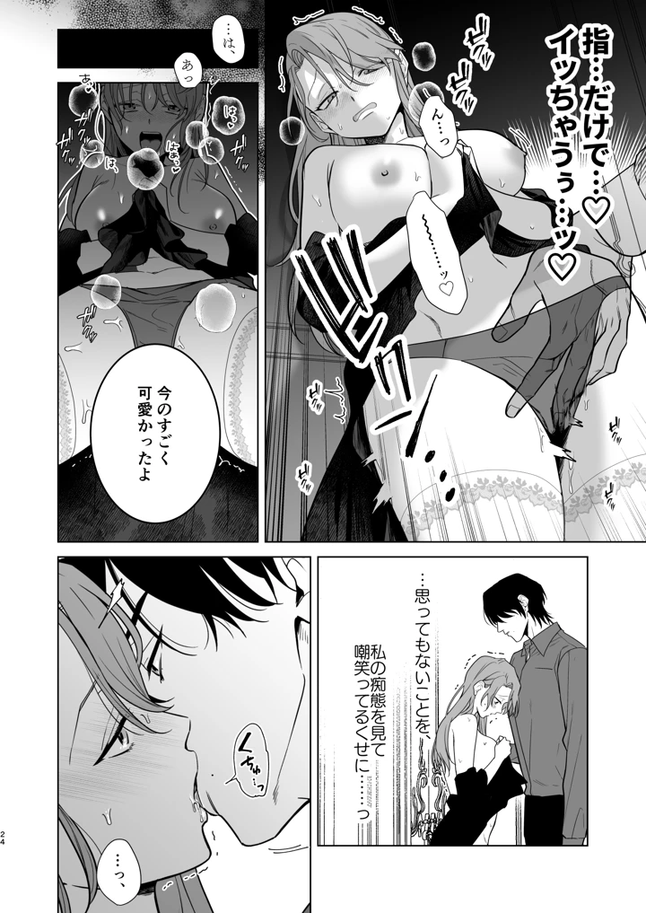 25ページ目