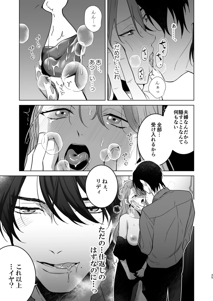 26ページ目