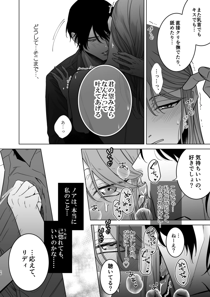 27ページ目