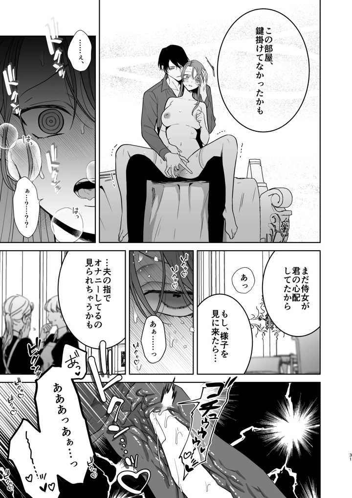 32ページ目