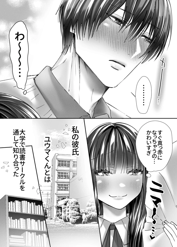 4ページ目