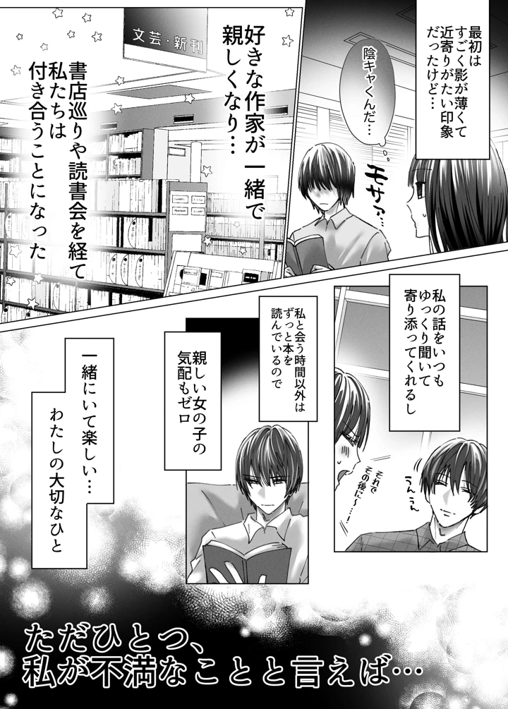 5ページ目