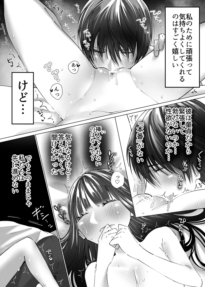 8ページ目