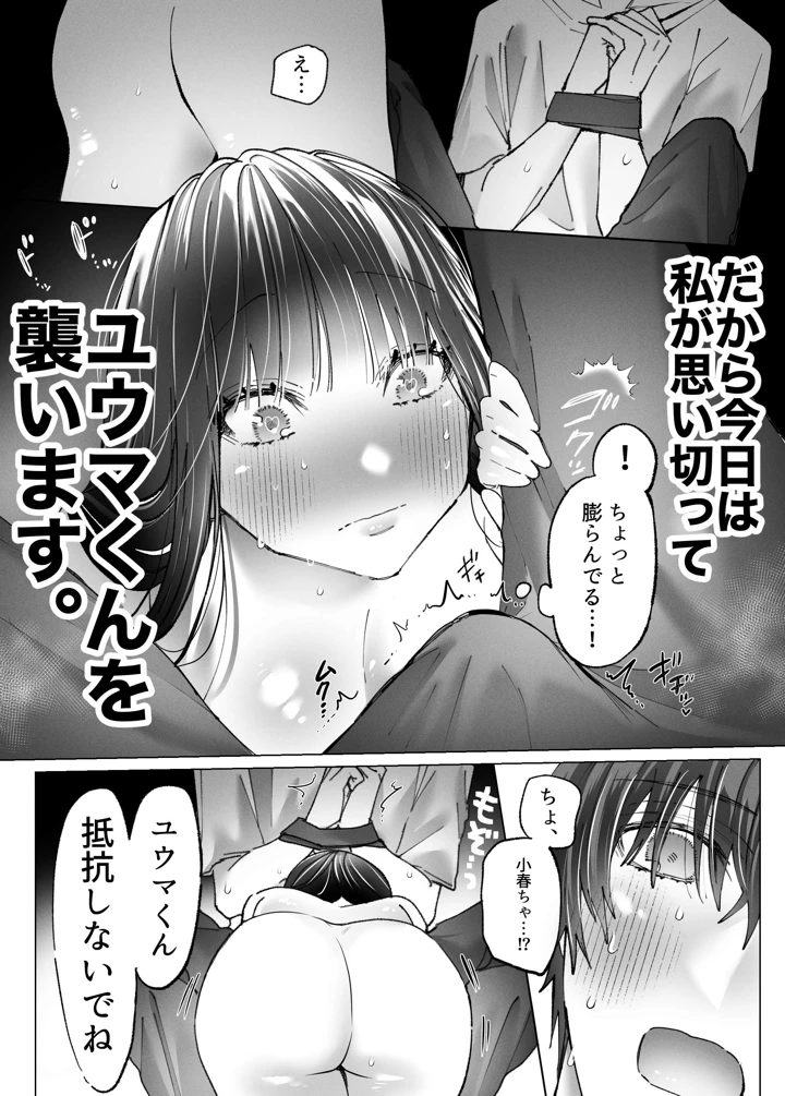 11ページ目
