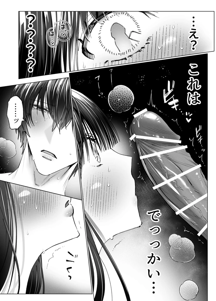 13ページ目