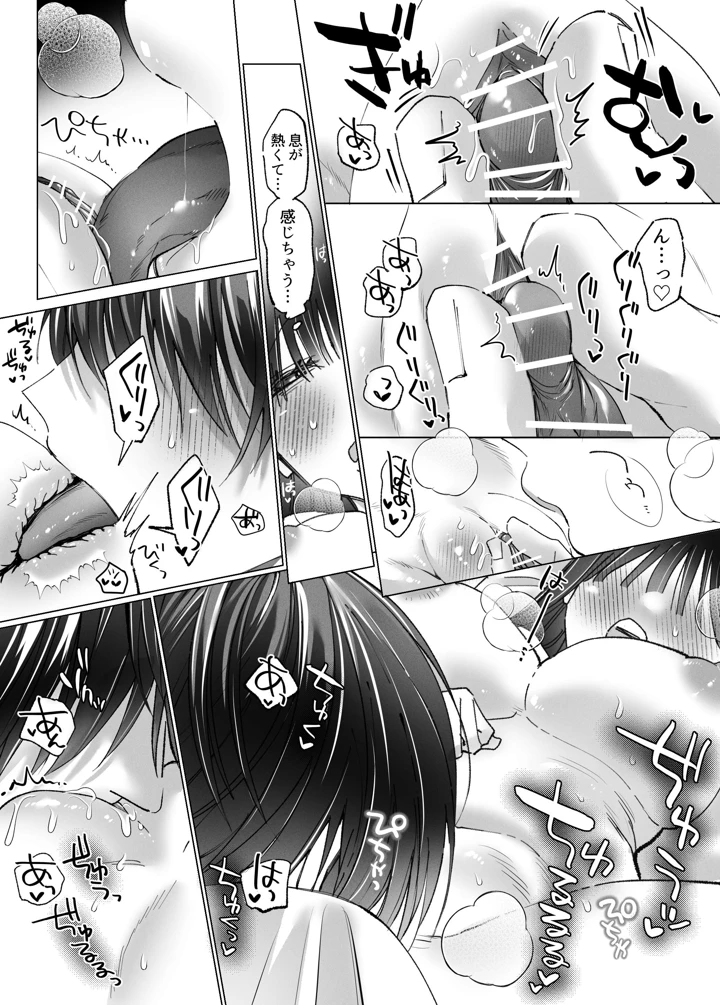 21ページ目