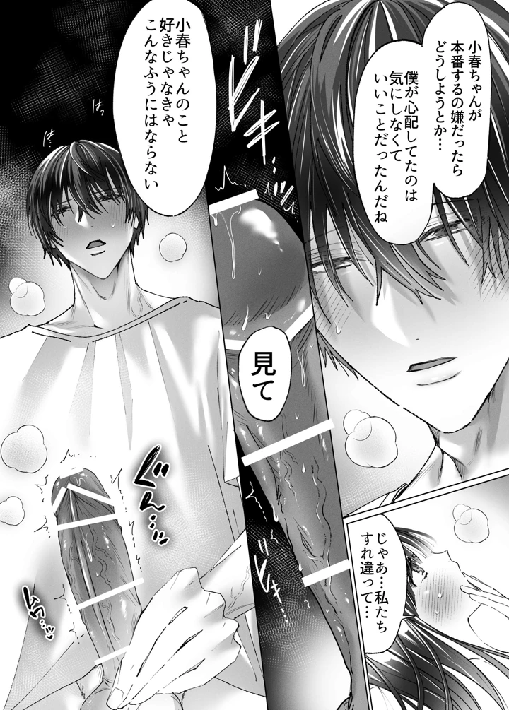 25ページ目