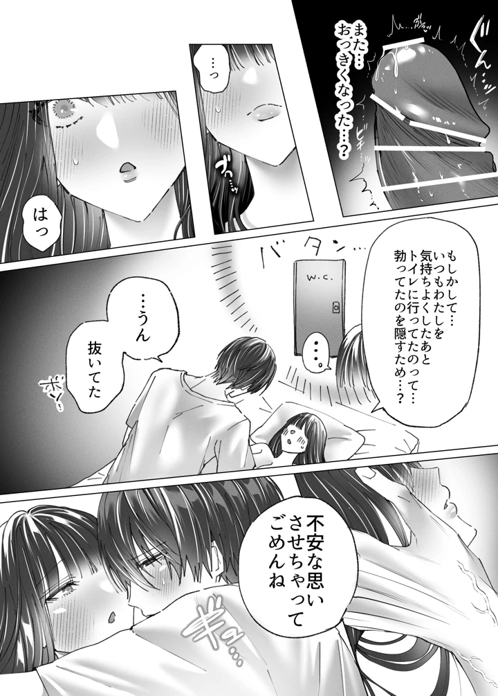 26ページ目