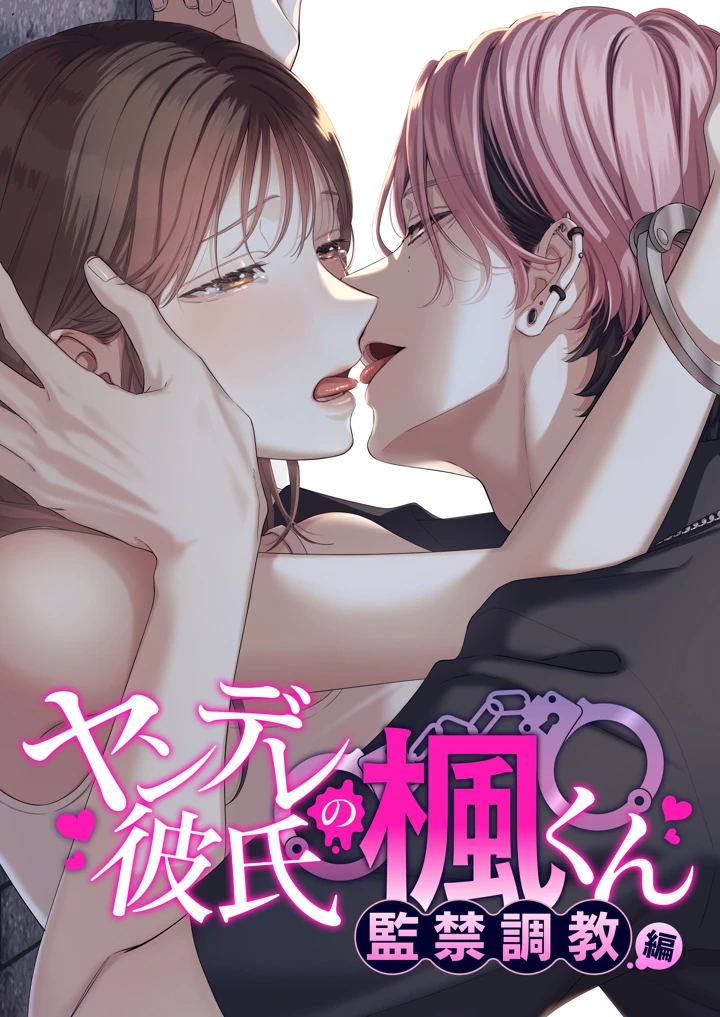 1ページ目