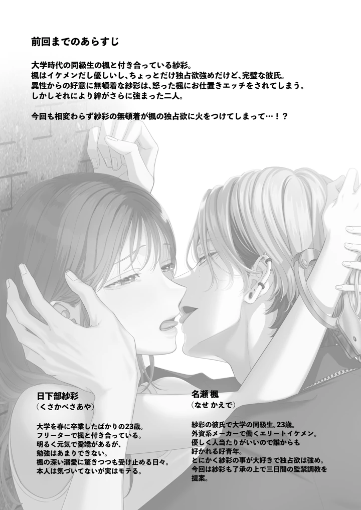 3ページ目