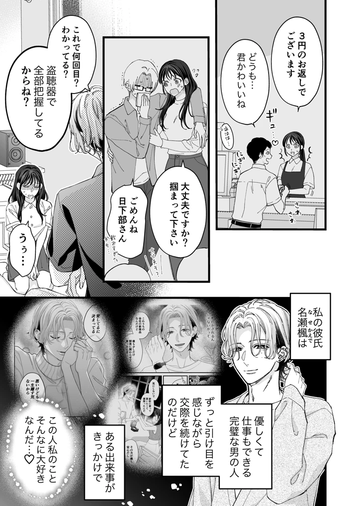 5ページ目