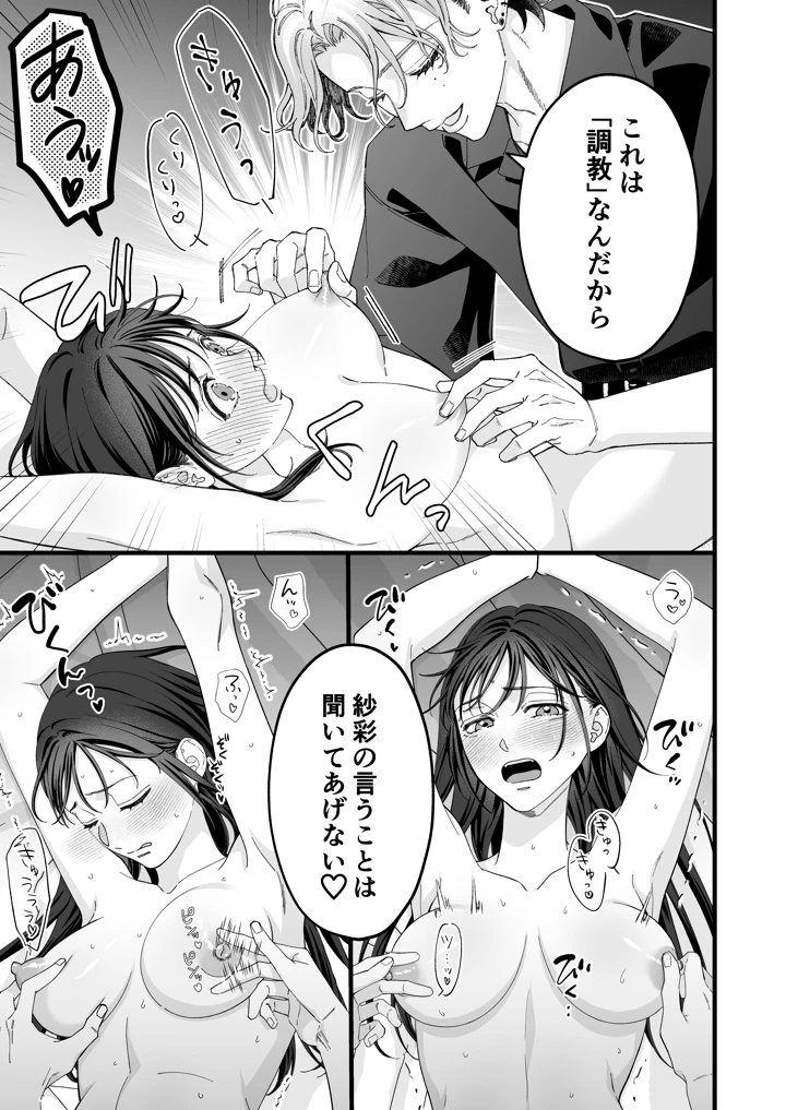 11ページ目