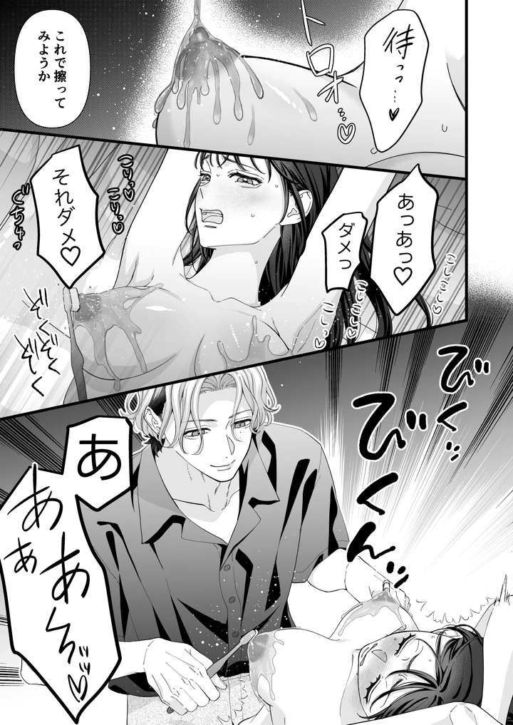 13ページ目