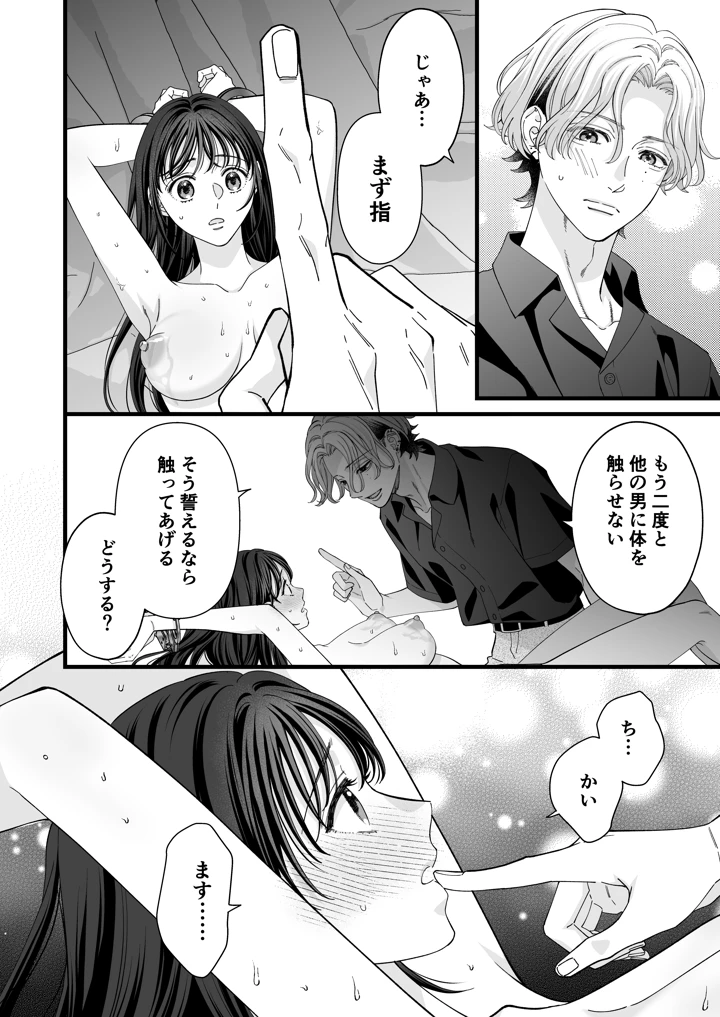 20ページ目