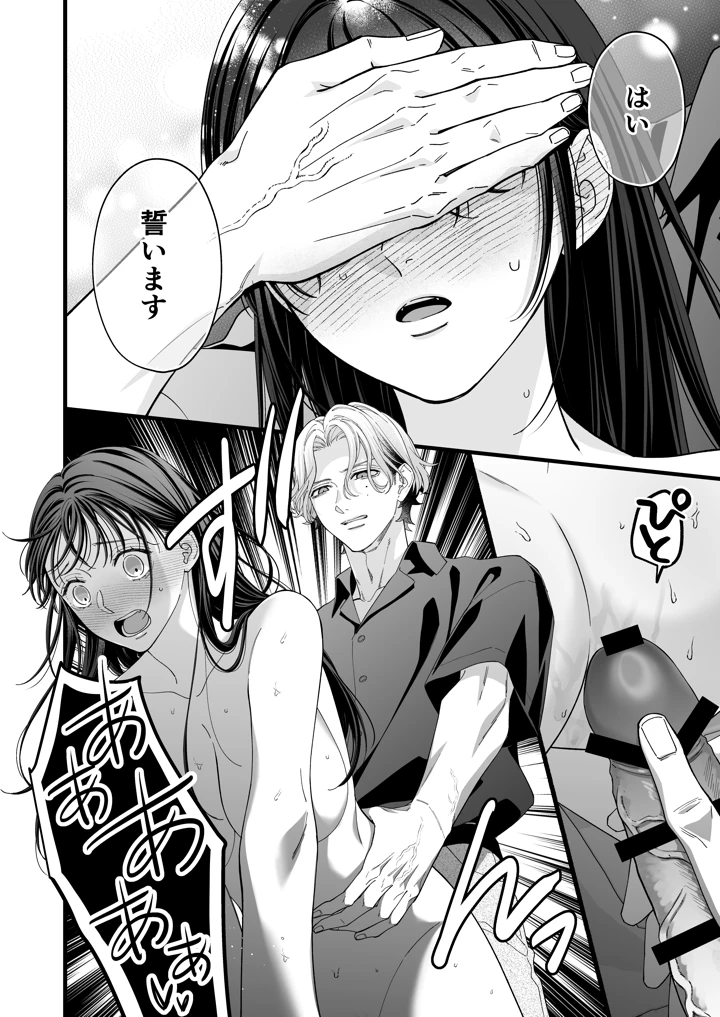 26ページ目