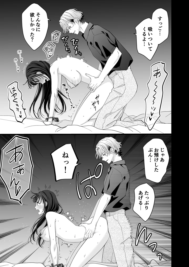 27ページ目