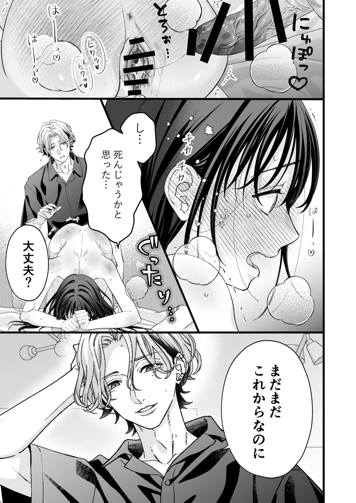 33ページ目