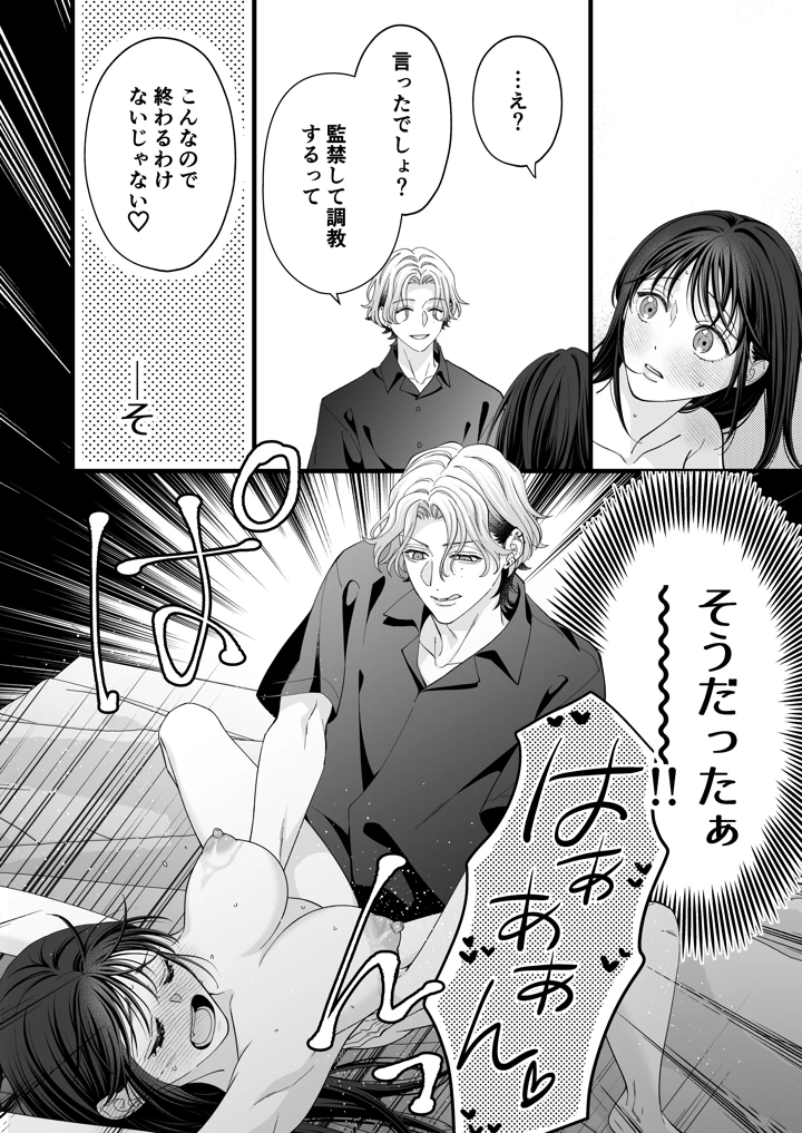 34ページ目