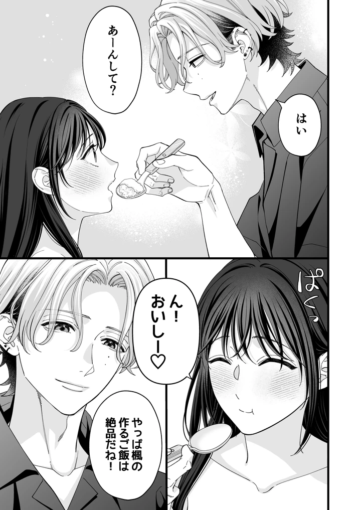 39ページ目