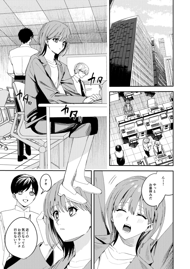 2ページ目