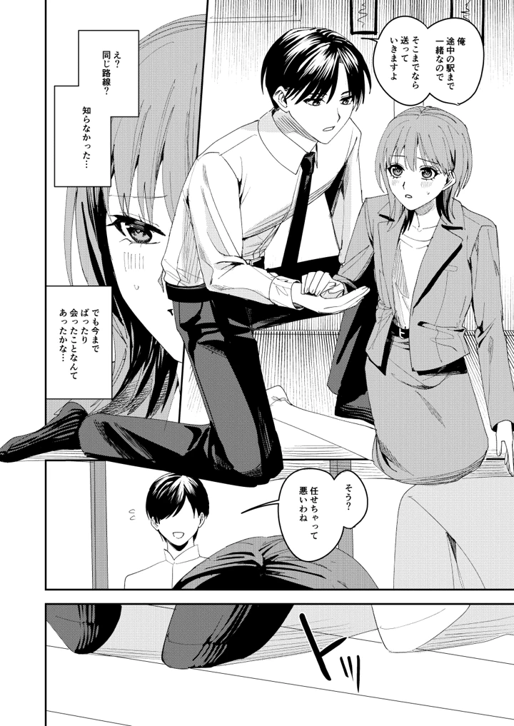 15ページ目