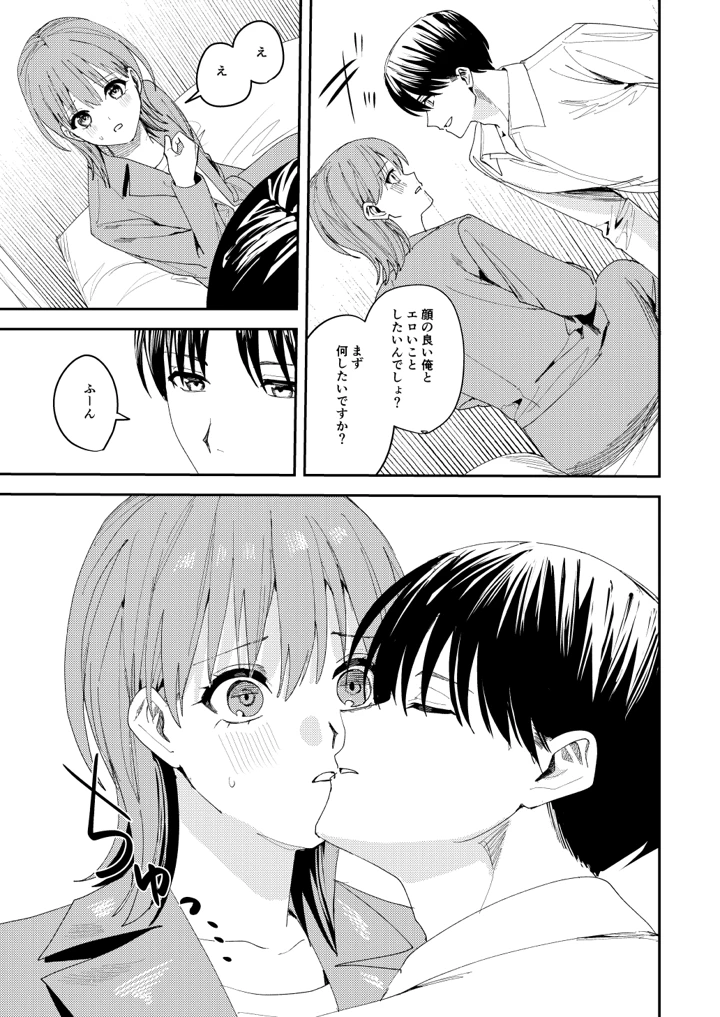 22ページ目
