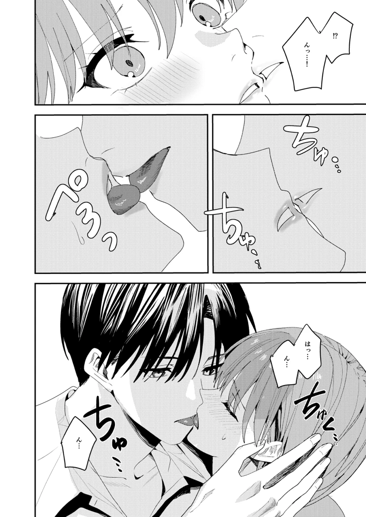 23ページ目