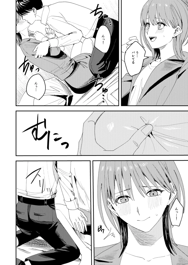 25ページ目