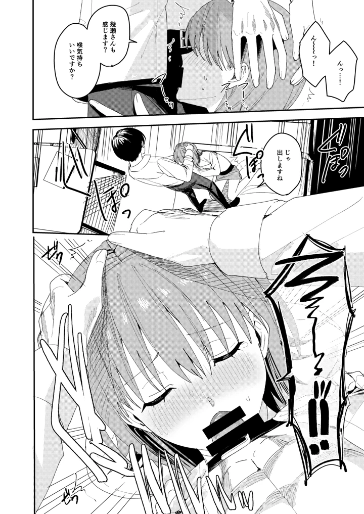 31ページ目