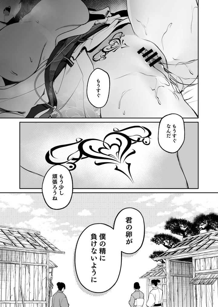 4ページ目