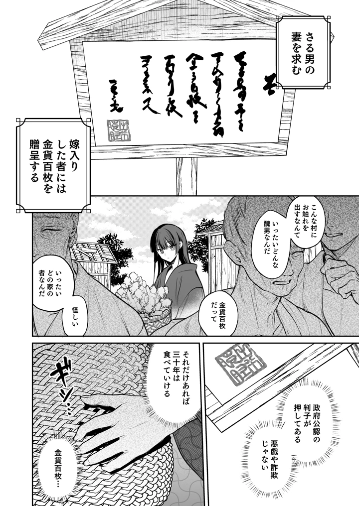 5ページ目