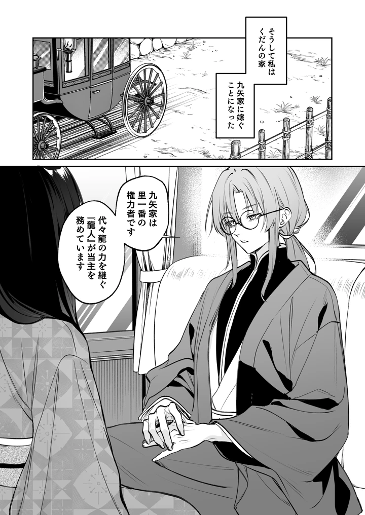 7ページ目