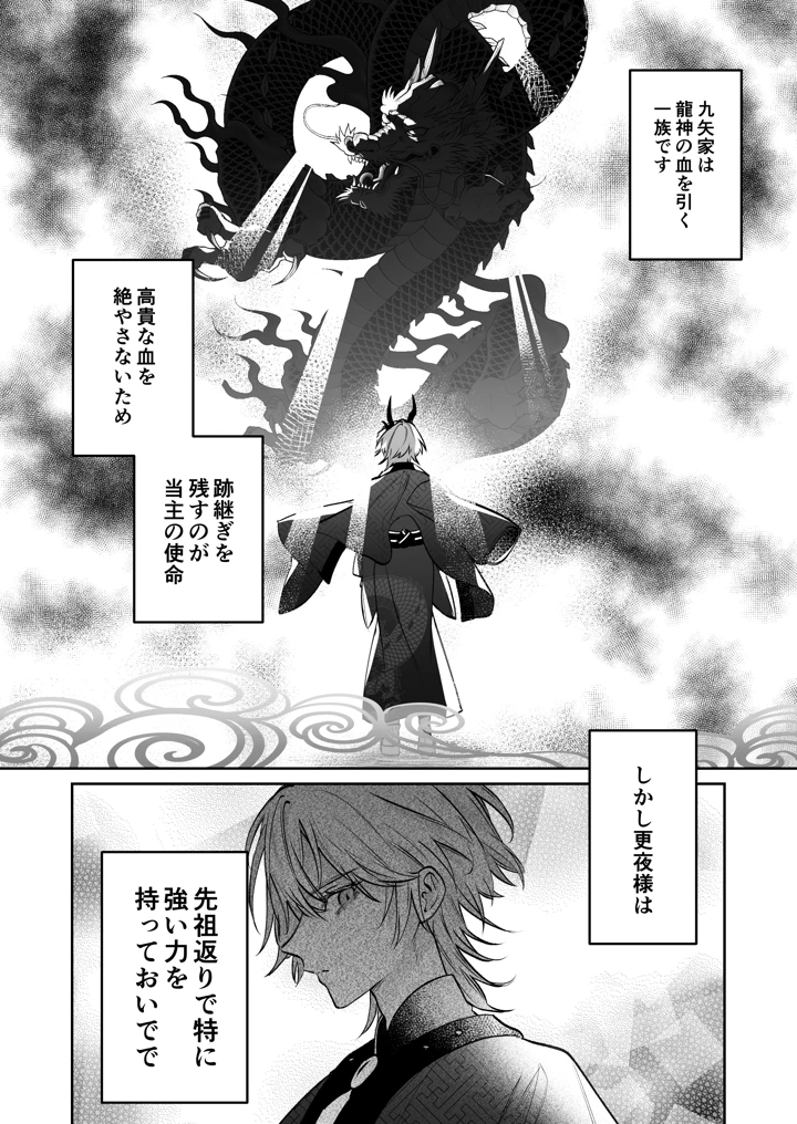 23ページ目