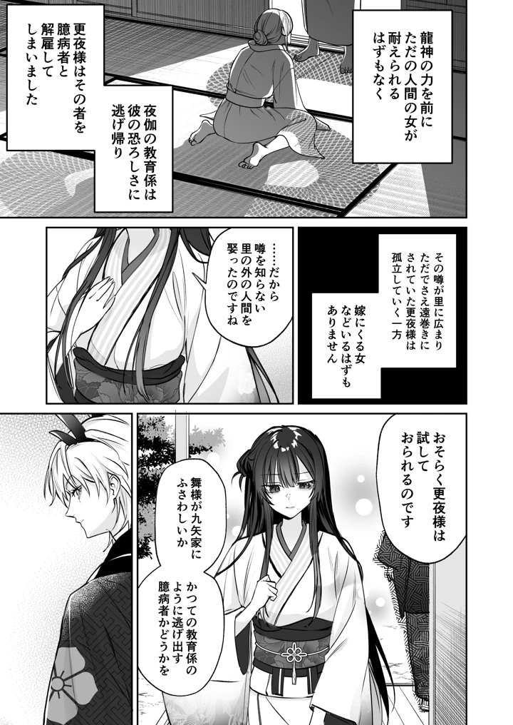 24ページ目