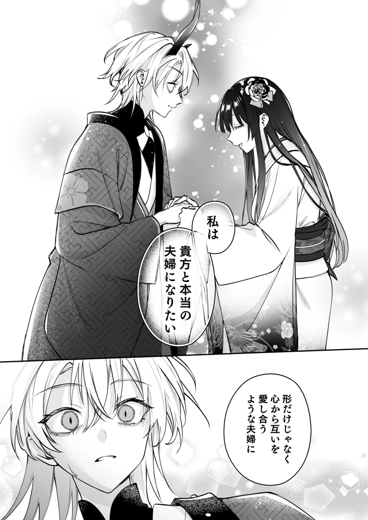 39ページ目