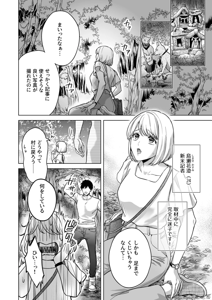 3ページ目