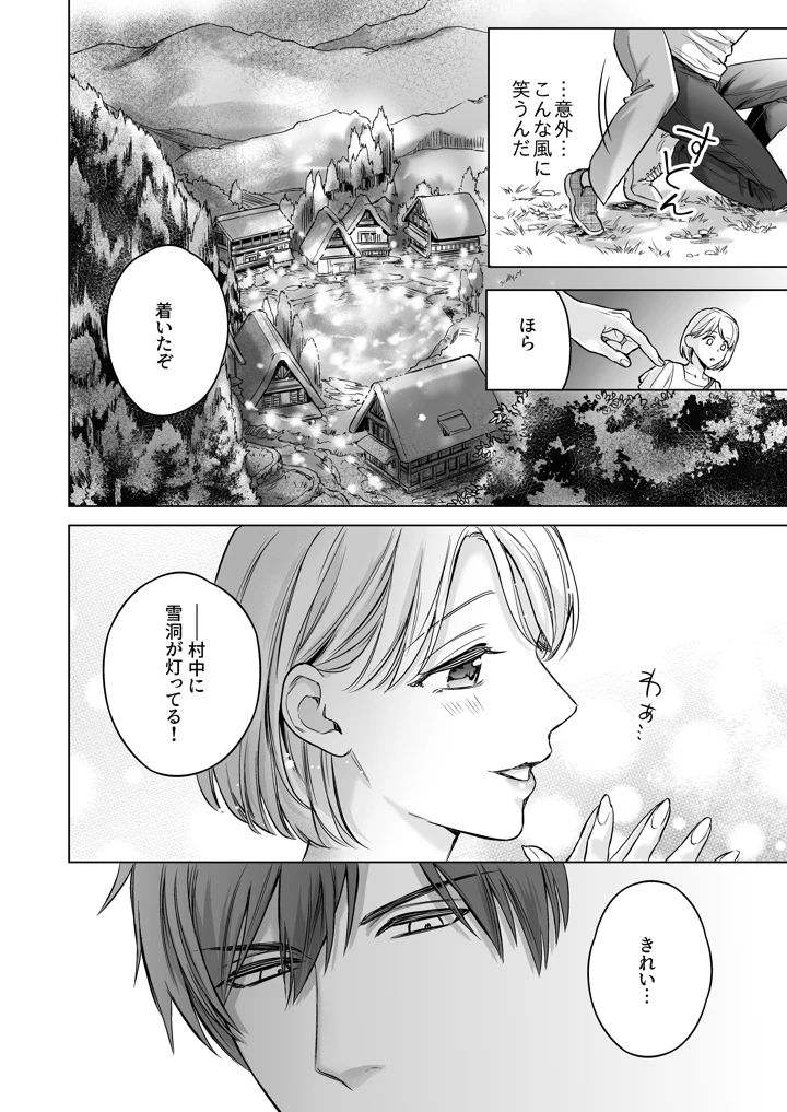 7ページ目