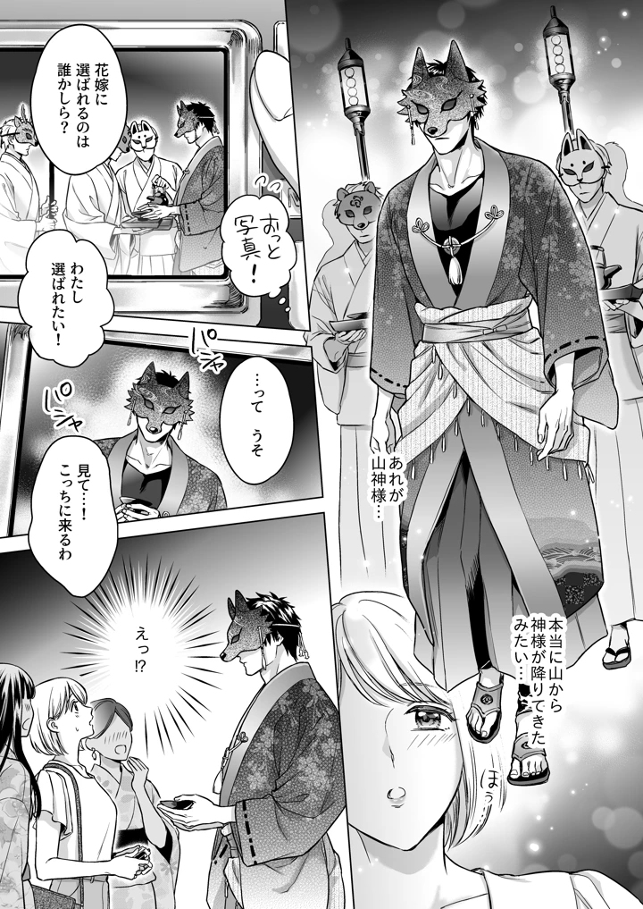 10ページ目
