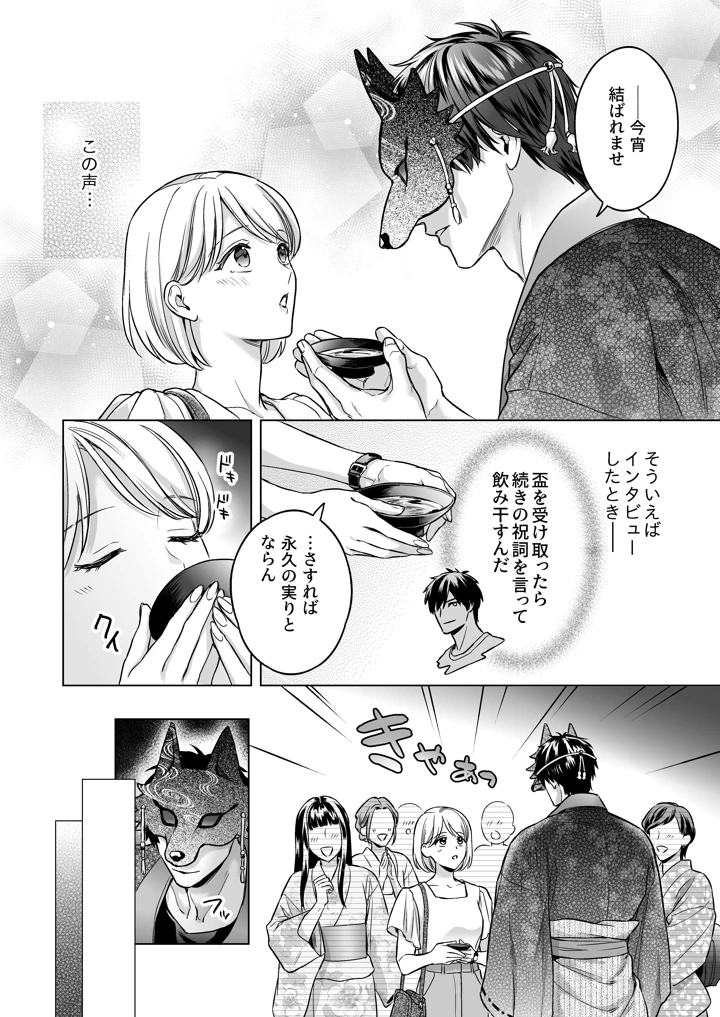 11ページ目