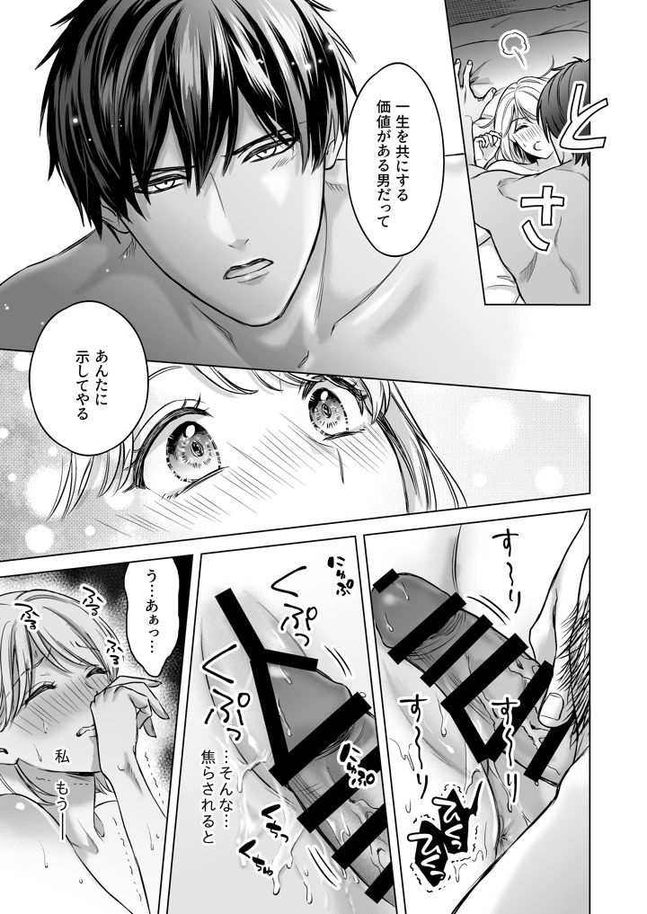 20ページ目