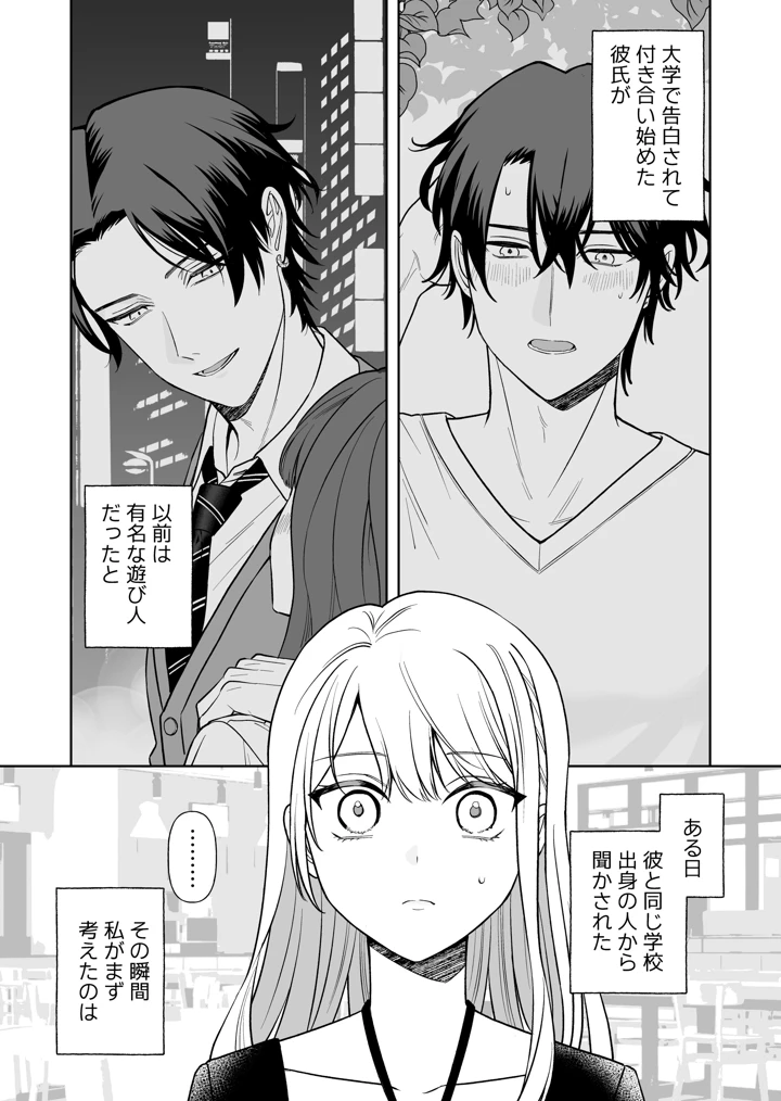 2ページ目