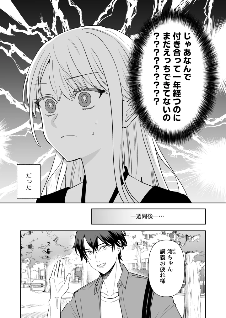 3ページ目