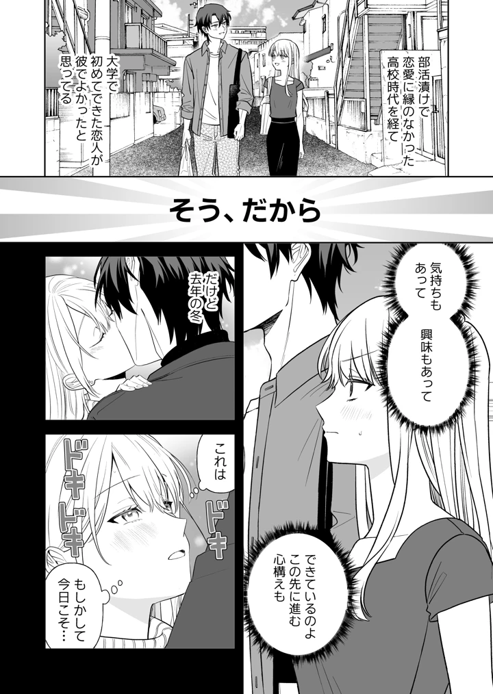 5ページ目